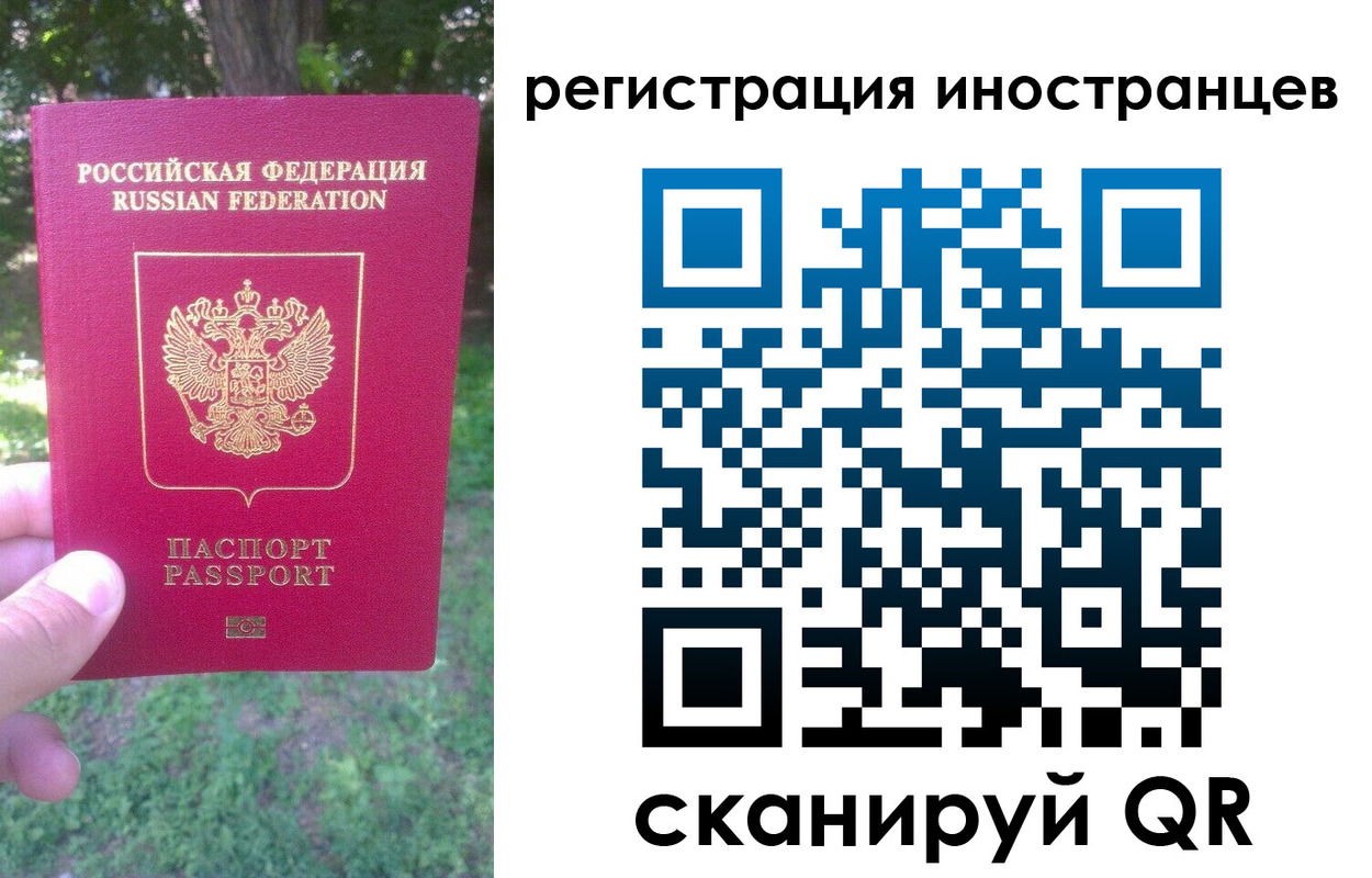 прописка в Емве