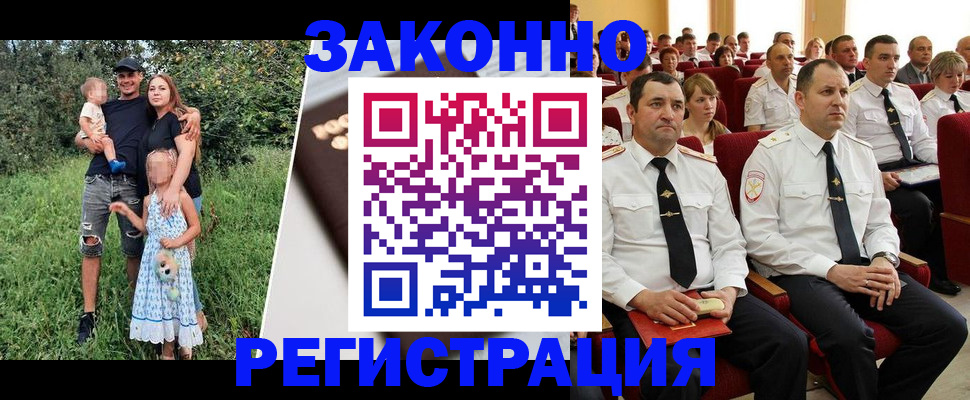 временная регистрация адрес в Емве