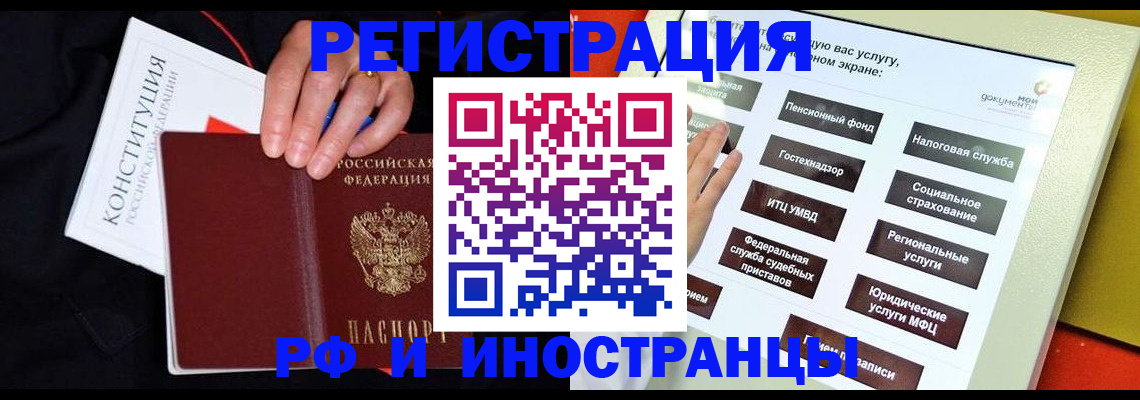 пропишу в квартире в Емве